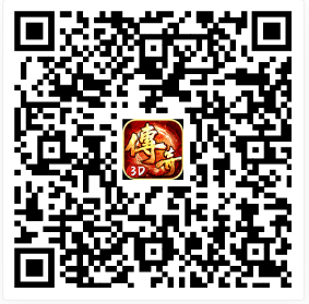 游戏下载二维码图