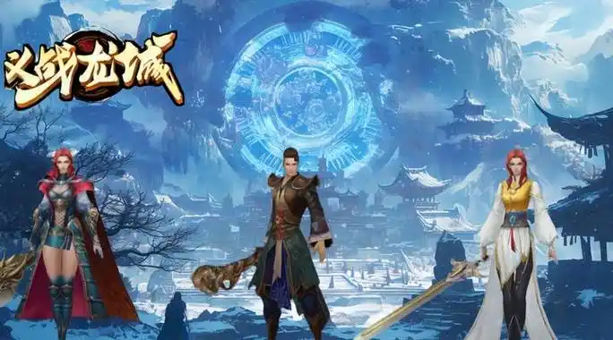 《义战龙城手游》：龙脉系统首曝！觉醒上古龙魂，解锁专属神装技能