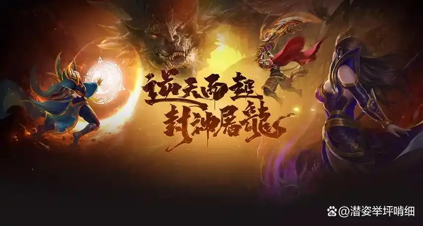 《义战龙城手游》:老玩家回归!专属等级直升+装备找回,召回兄弟再战龙城(图2) 《义战龙城手游》:老玩家回归!专属等级直升+装备找回,召回兄弟再战龙城(图2)