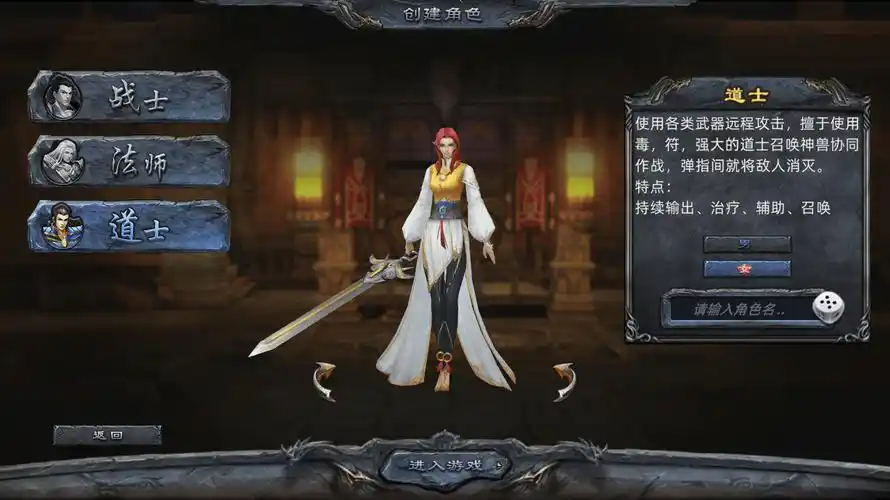 《义战龙城》新手攻略:快速上手,开启传奇之旅!(图5) 《义战龙城》新手攻略:快速上手,开启传奇之旅!(图5)