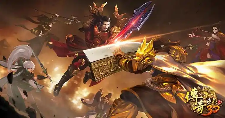 《义战龙城》新手攻略：快速上手，开启传奇之旅！