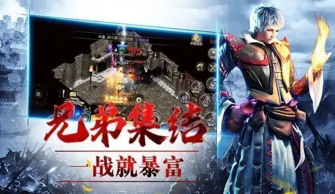 《义战龙城手游》：组队副本全攻略，轻松通关拿神装