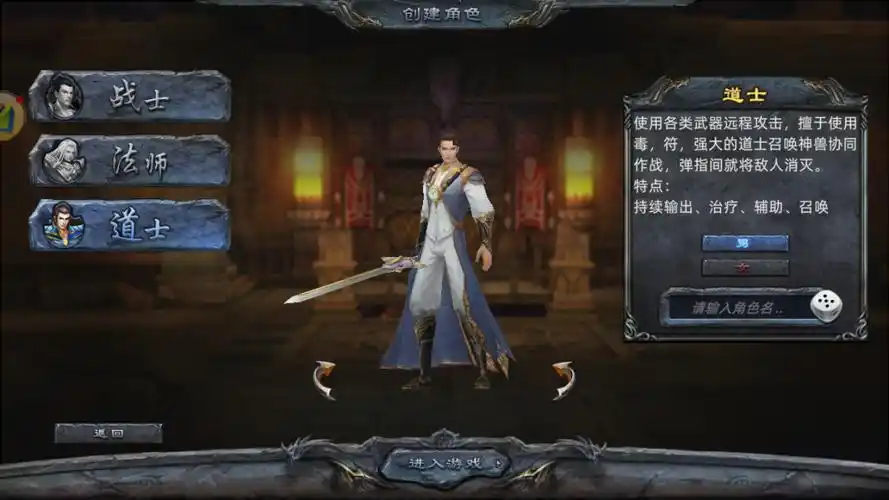 《义战龙城手游:龙城争霸,谁与争锋》(图2) 《义战龙城手游:龙城争霸,谁与争锋》(图2)