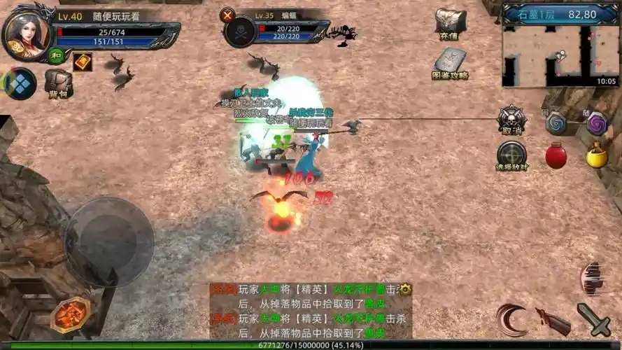 义战龙城手游新手入门指南:从创建角色到驰骋沙场(图2) 义战龙城手游新手入门指南:从创建角色到驰骋沙场(图2)