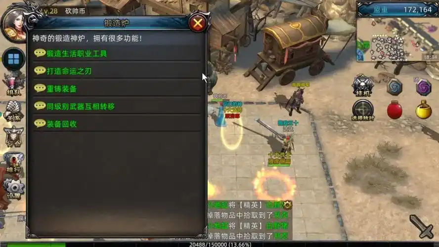 深度解析义战龙城手游:技能搭配与战斗技巧分享(图2) 深度解析义战龙城手游:技能搭配与战斗技巧分享(图2)