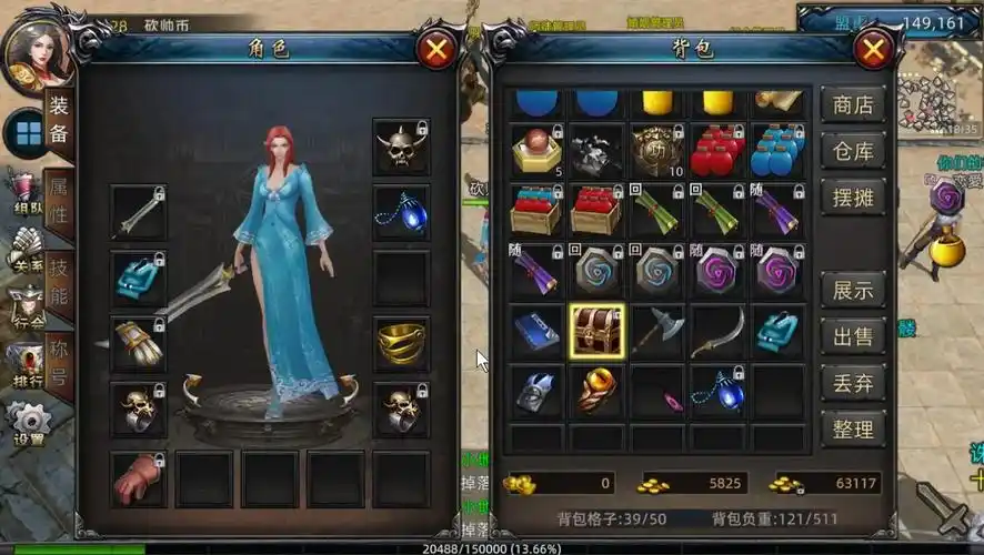 义战龙城 3D 传奇新体验:自由交易 + 激情团战,玩法亮点全解析(图3) 义战龙城 3D 传奇新体验:自由交易 + 激情团战,玩法亮点全解析(图3)