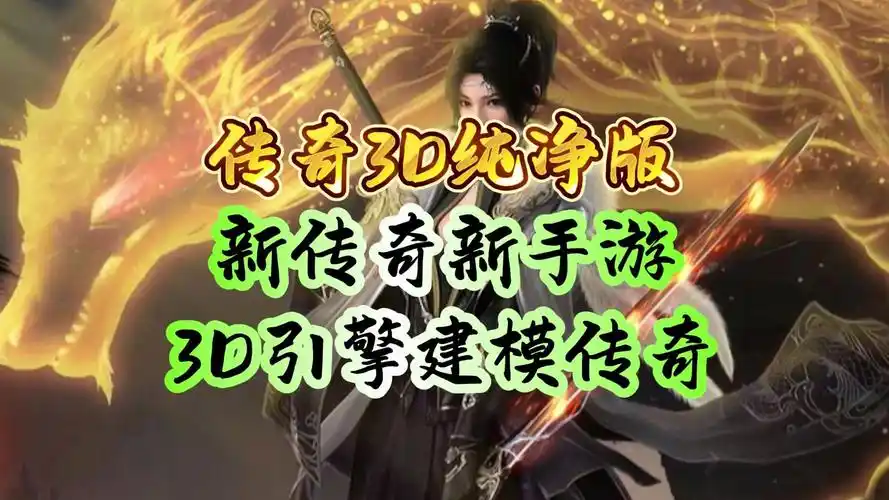 《深度解析义战龙城手游职业技能,打造最强战斗流派》(图1) 《深度解析义战龙城手游职业技能,打造最强战斗流派》(图1)