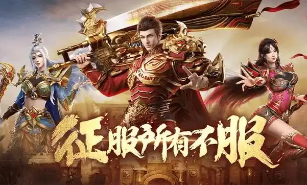 新手必知:义战龙城前期快速升级的 5 个关键技巧(图2) 新手必知:义战龙城前期快速升级的 5 个关键技巧(图2)