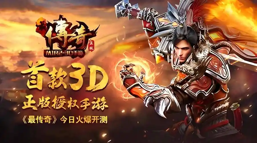 《速看!义战龙城手游高爆率地图全解析,让你轻松获取神装》(图4) 《速看!义战龙城手游高爆率地图全解析,让你轻松获取神装》(图4)