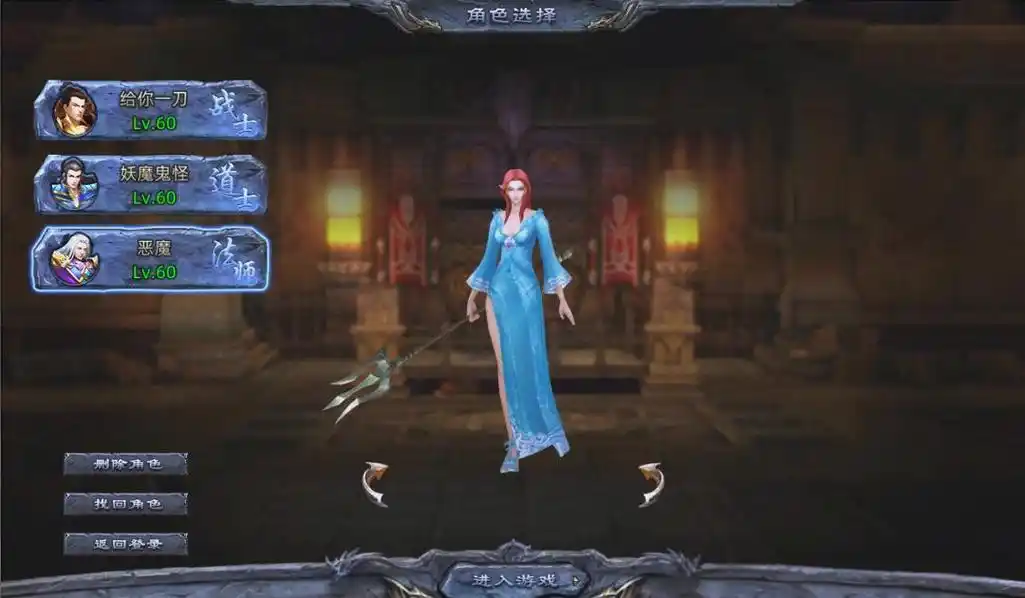 必看!《义战龙城》新手攻略,零氪起步,快速上手,称霸传奇世界(图2) 必看!《义战龙城》新手攻略,零氪起步,快速上手,称霸传奇世界(图2)