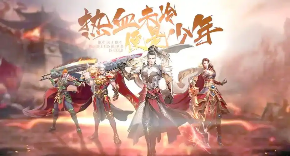 《义战龙城》来袭：经典战法道集结，龙城争霸再燃热血