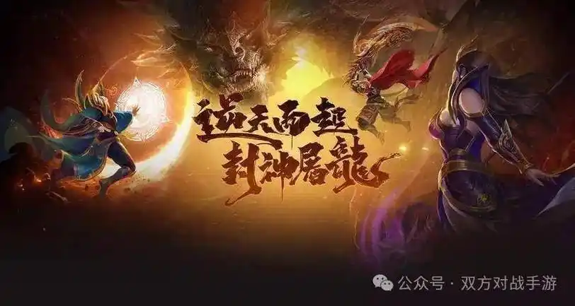 兄弟集结！《义战龙城》手游沙城争霸全攻略，称霸玛法不是梦(图3)