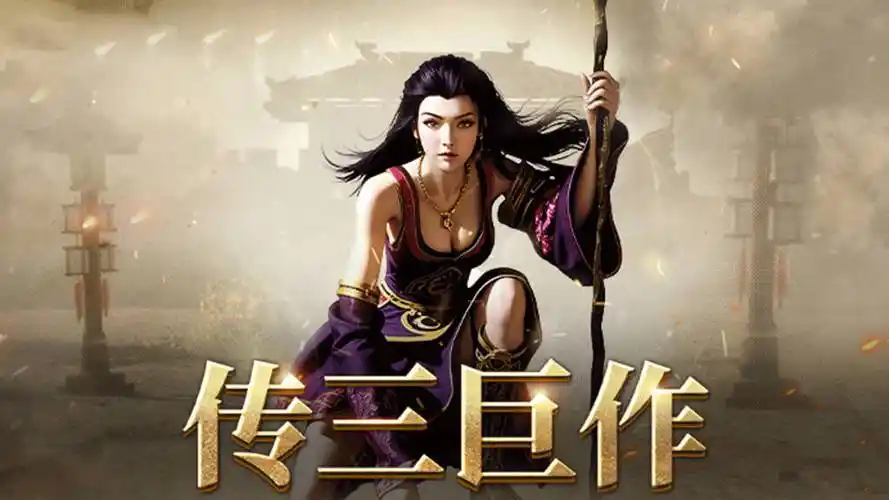 《探秘义战龙城手游:新区冲级攻略,搬砖赚钱轻松致富》(图1) 《探秘义战龙城手游:新区冲级攻略,搬砖赚钱轻松致富》(图1)