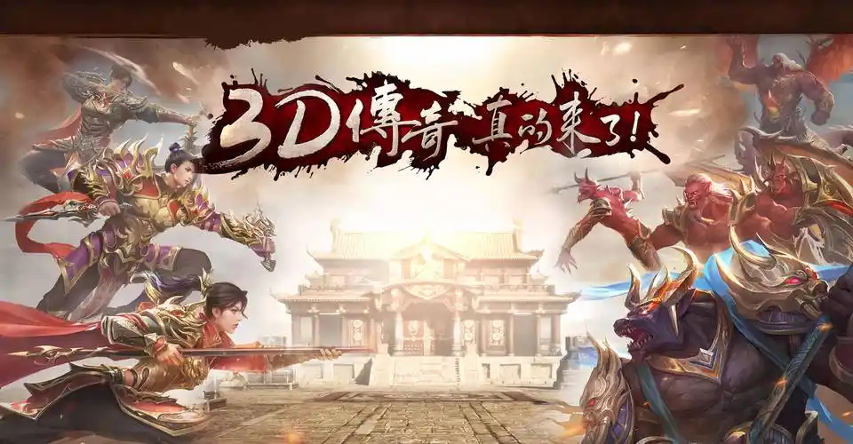 义战龙城手游完全攻略:新手必看的十大升级技巧(图9) 义战龙城手游完全攻略:新手必看的十大升级技巧(图9)