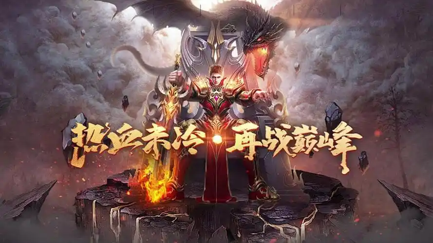 义战龙城手游攻略大全:新手入门必备技巧与隐藏玩法揭晓(图3) 义战龙城手游攻略大全:新手入门必备技巧与隐藏玩法揭晓(图3)