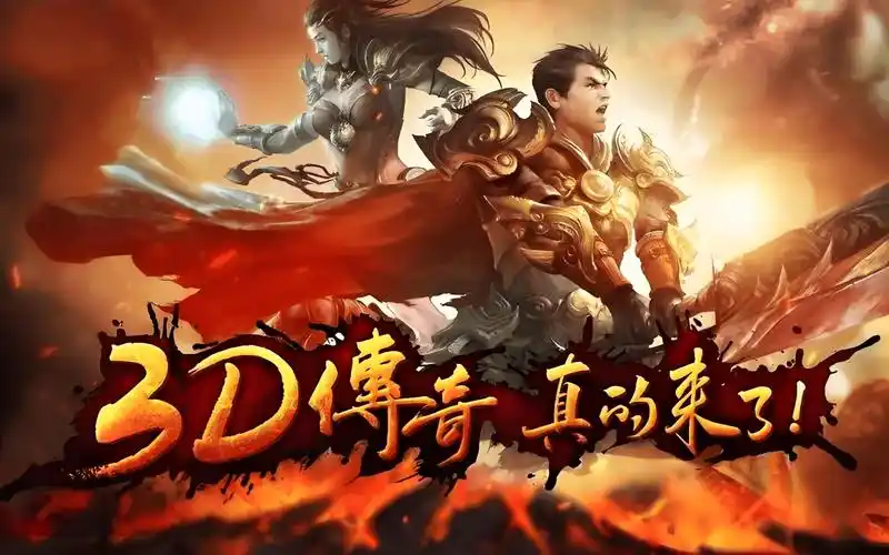 探索义战龙城手游的世界:顶级玩家的必备成长指南(图5) 探索义战龙城手游的世界:顶级玩家的必备成长指南(图5)