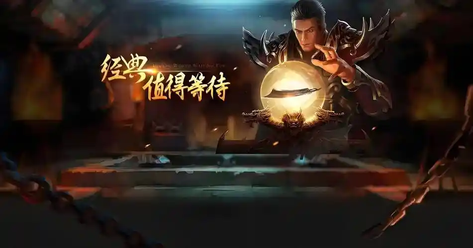 义战龙城手游攻略:打造最强英雄的终极秘笈(图1) 义战龙城手游攻略:打造最强英雄的终极秘笈(图1)