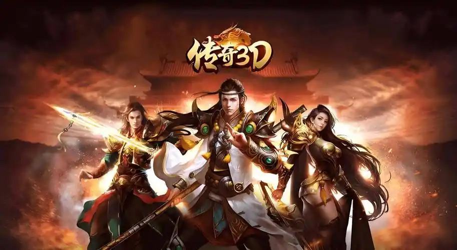 义战龙城手游新手必看:从入门到大神的秘密技巧(图1) 义战龙城手游新手必看:从入门到大神的秘密技巧(图1)