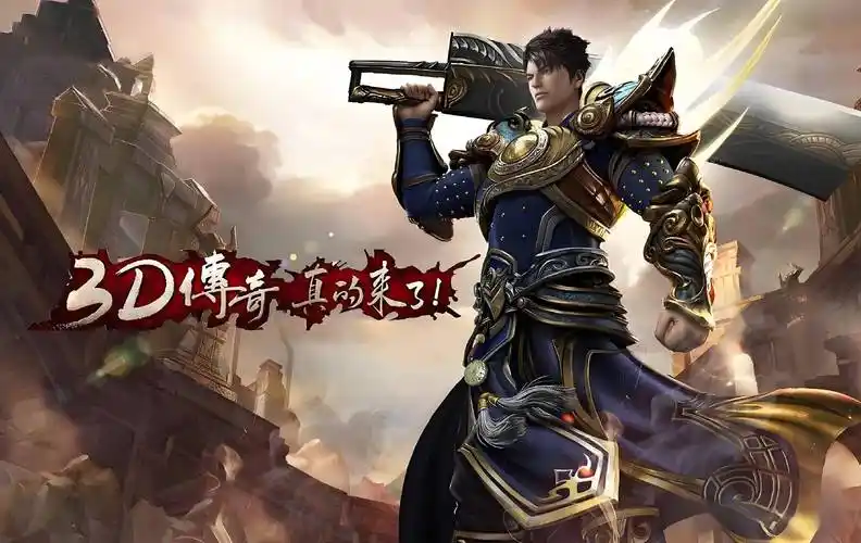 义战龙城手游新手必看：从入门到大神的秘密技巧