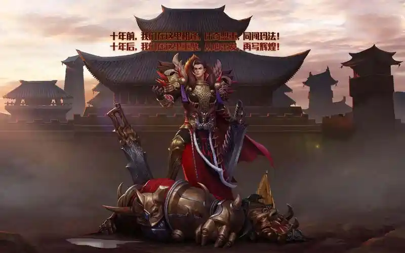 义战龙城手游攻略大全:畅享热血战斗与策略玩法(图3) 义战龙城手游攻略大全:畅享热血战斗与策略玩法(图3)