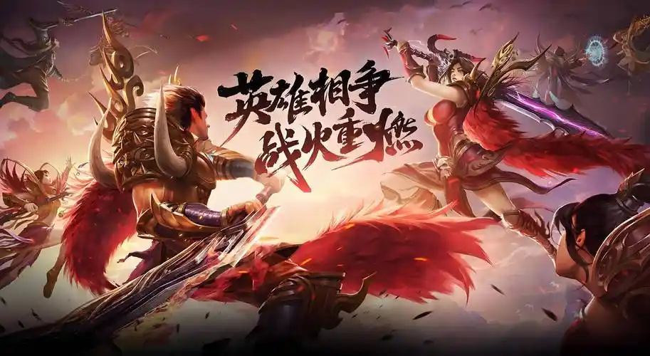 义战龙城副本攻略：通关技巧与隐藏奖励揭秘！(图4)