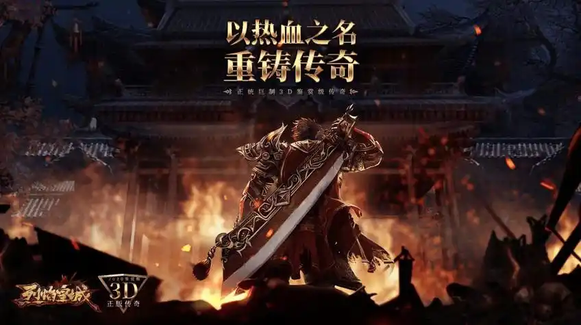 义战龙城必备技巧:新手快速入门指南(图4) 义战龙城必备技巧:新手快速入门指南(图4)