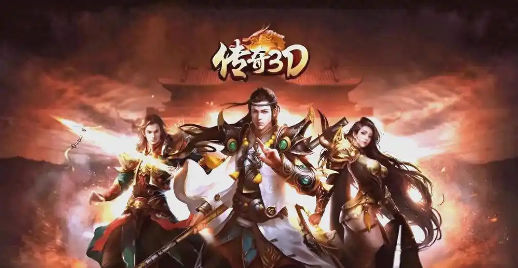 义战龙城攻略大全：新手必看，快速升级方法公开(图5)