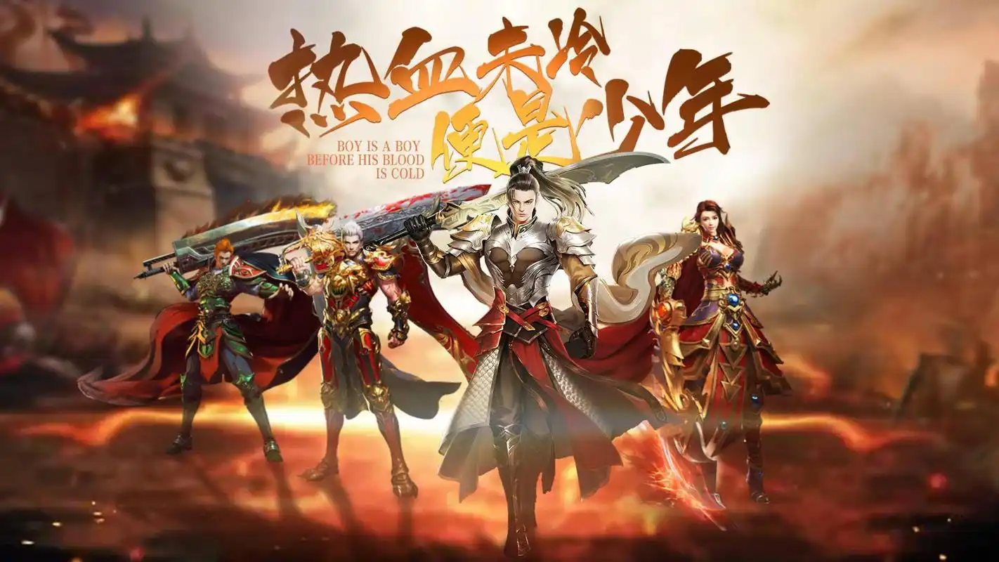 义战龙城手游攻略：掌握游戏技巧，轻松称霸龙城(图5)