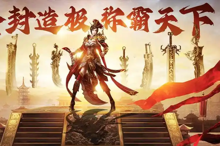 义战龙城攻略大全：快速上手与必备技巧，轻松称霸龙城(图5)