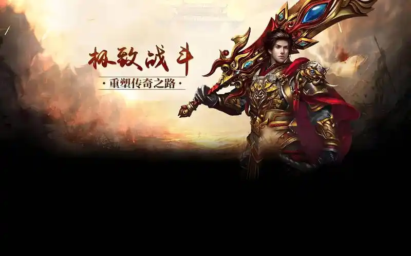 义战龙城手游新手全方位攻略,快速升级战力暴涨(图3) 义战龙城手游新手全方位攻略,快速升级战力暴涨(图3)