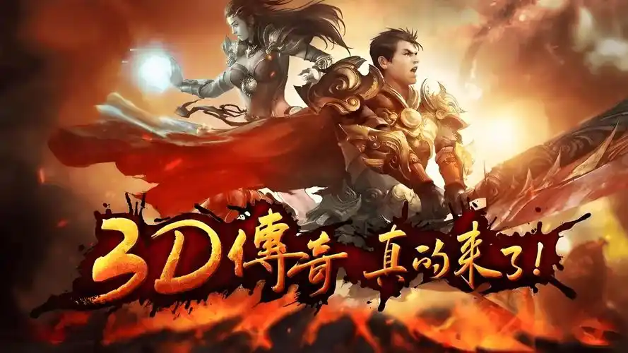 义战龙城新手攻略_快速升级打宝技巧大全(图3)